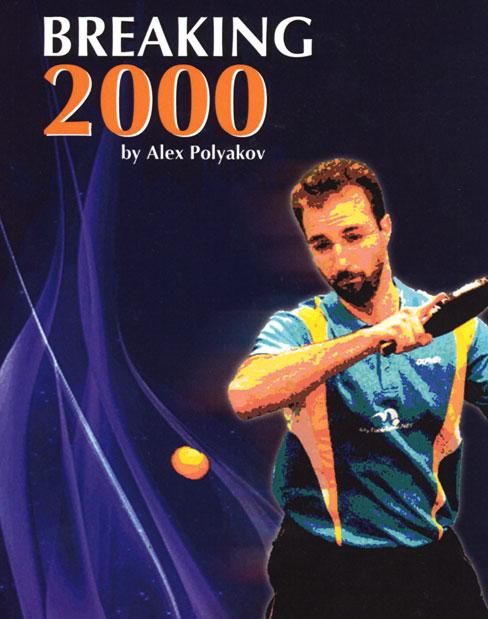 Breaking 2000 book